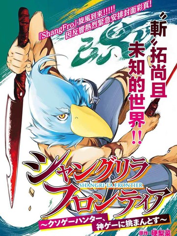 《洞洞杂货店》漫画第4章免费阅读