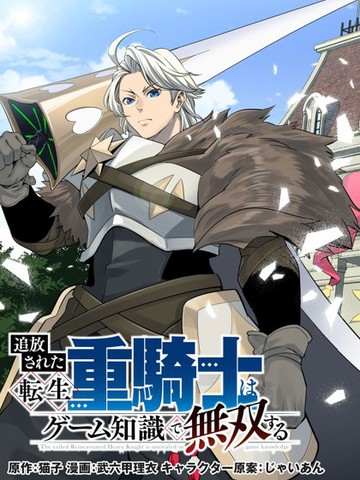 《粘液同居》第一季在线观看